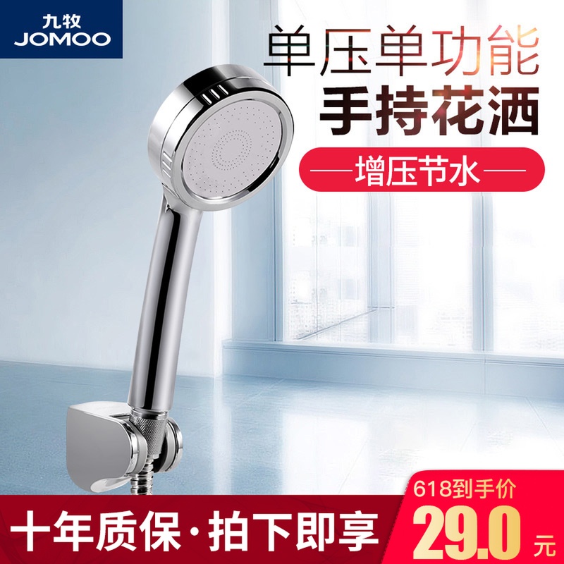 冷水滩区马上消费金融安逸花贷款如何还款【加