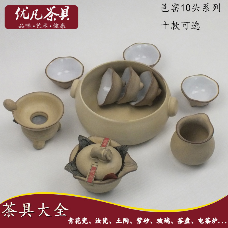 德化县邑窑仿古土陶茶具套装 正品台湾茶壶 功夫茶具套组包邮特价