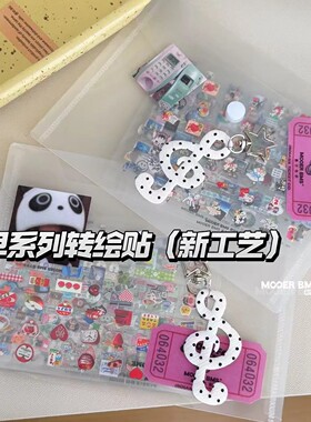 MOOERBMS 墨尔新品古早系列美甲新工艺转绘贴长中短三款美甲贴纸
