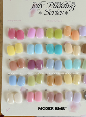 MOOERBMS 墨尔新品韩系ins胶系列半透慕斯奶冻系列韩风美甲素材