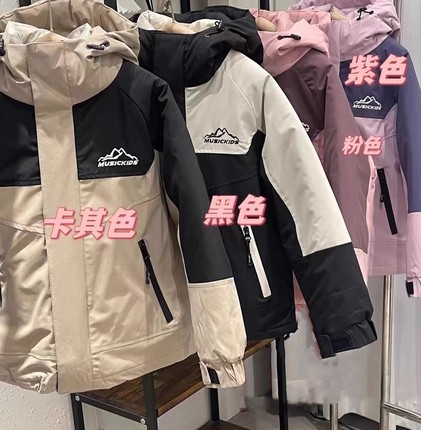 男童羽绒服2023新款冬季儿童冲锋衣三合一可拆卸内胆白鸭绒外套潮