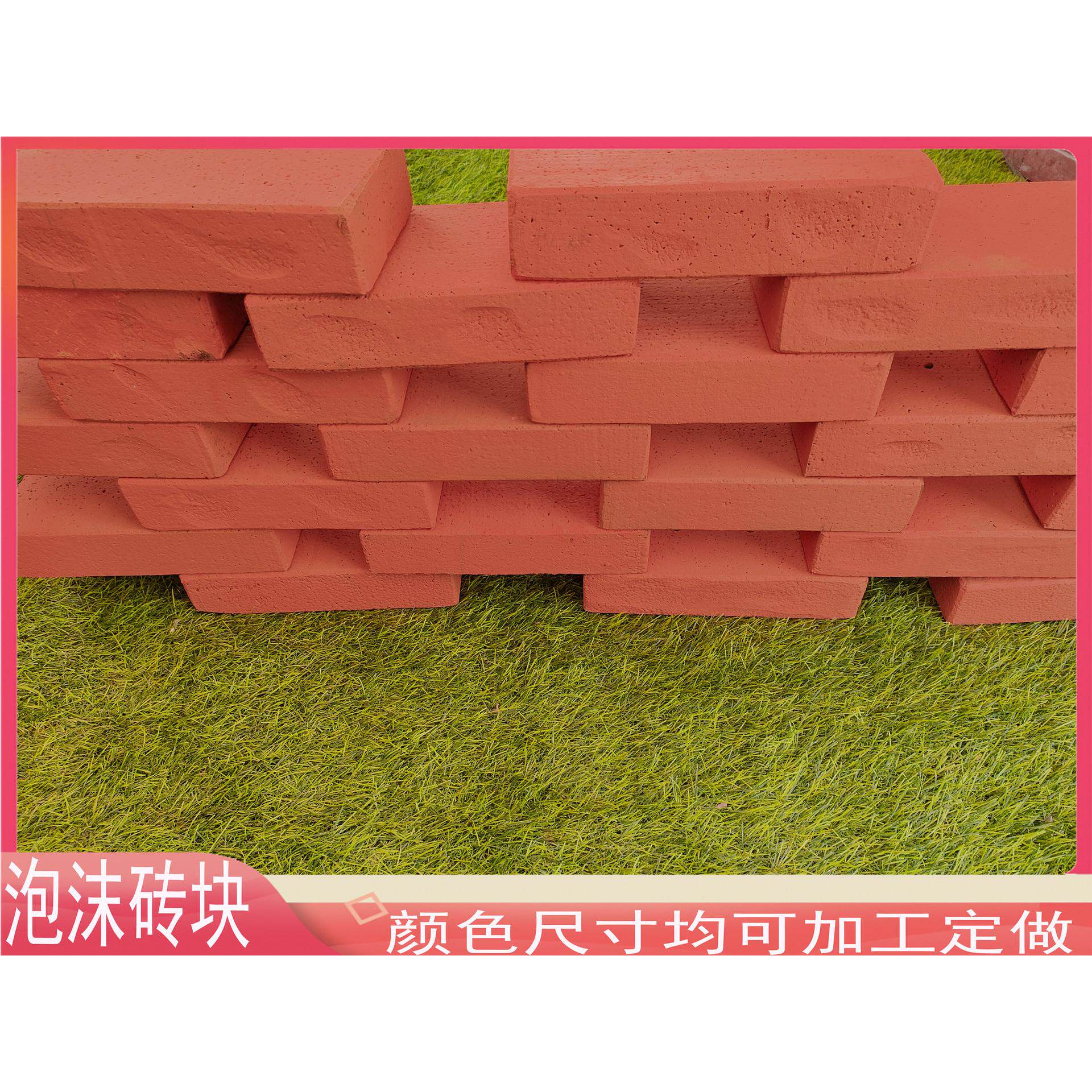 支持定制泡沫石头砖块舞台道具砖头砖墙魔术表演橱窗摆件道具