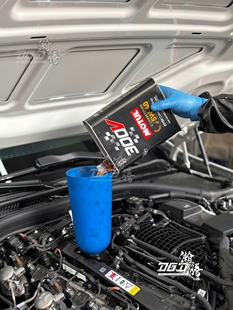 法国MOTUL摩特300V酯类高性能全合成赛用级别5W30/5W40/0W20/0W40