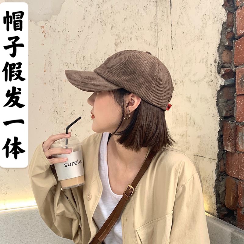 帽子假发一体超A短发复古灯芯绒光板棒球帽子秋冬款鸭舌帽假发套