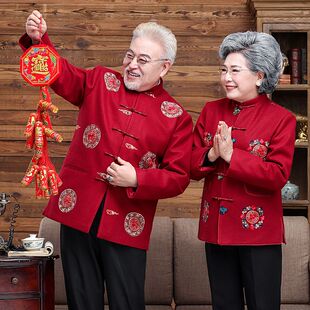 老年情侣唐装男女中老年呢子外套福字喜庆红色老人过寿生日婚宴装