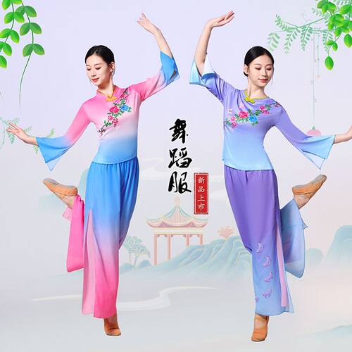 广场舞演出服中老年打鼓