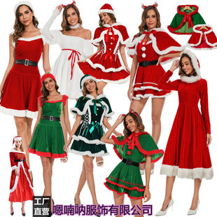 欧美圣诞节女套装披肩圣诞红裙COS服圣诞绿色性感演出服