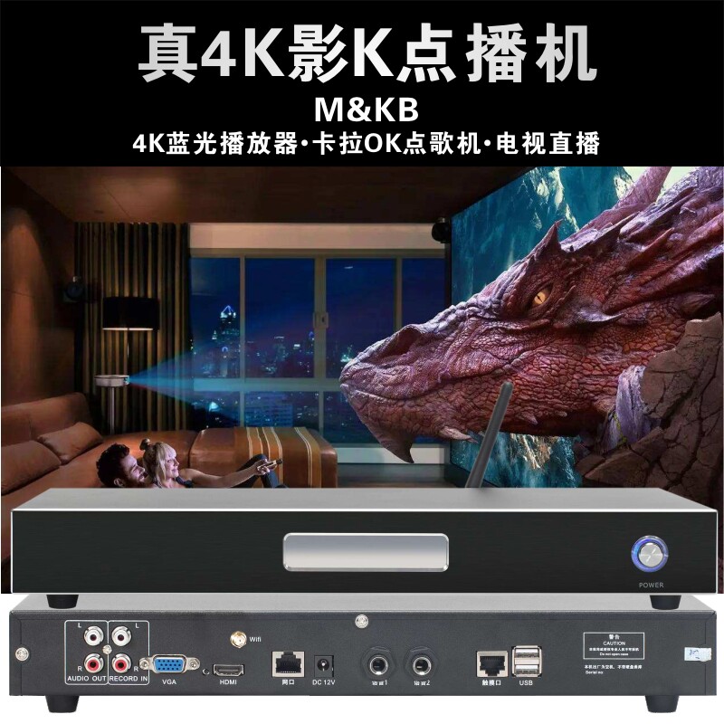 天韵21寸嵌入触屏影院影K家庭KTV点歌机4K蓝光播放语音点播2T硬盘