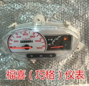 Dụng cụ xe máy F lửa hiển thị đồng hồ đo WISP dụng cụ Qiaoge lắp ráp km tachometer - Power Meter