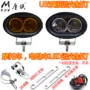 Đèn xe máy, xe máy điện, đèn sửa đổi, xe điện, bóng đèn led, đèn pha ngoài, siêu sáng, chói, đèn chiếu - Đèn xe máy đèn phanh xe máy