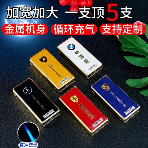 防风打火机金属定制订制厂家批发