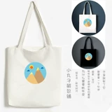 Шоппер, японская сумка на одно плечо, универсальный вместительный и большой портфель, тканевый мешок