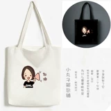 Шоппер, тканевый мешок, льняная сумка, милая сумка на одно плечо