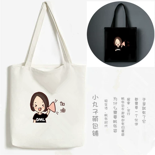 Шоппер, тканевый мешок, льняная сумка, милая сумка на одно плечо