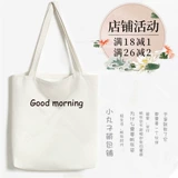 Свежий брендовый универсальный тканевый мешок, вместительный и большой шоппер, сумка на одно плечо