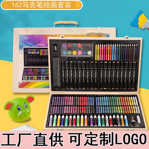 厂家供应儿童180木盒画笔水彩笔儿童画画蜡笔彩笔套装