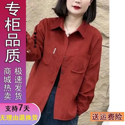 中老年女装妈妈衬衫外套2024春秋新款时尚洋气高贵宽松休闲上衣D