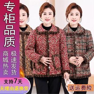 正品 大码 中年妈妈秋冬装 冬季 加绒保暖棉衣外套棉服中老年女装 原版