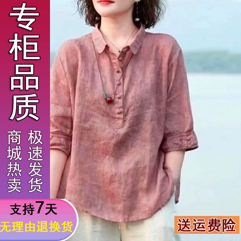 正版薄款短袖妈妈衬衫女高端夏时尚上衣洋气休闲2025新款