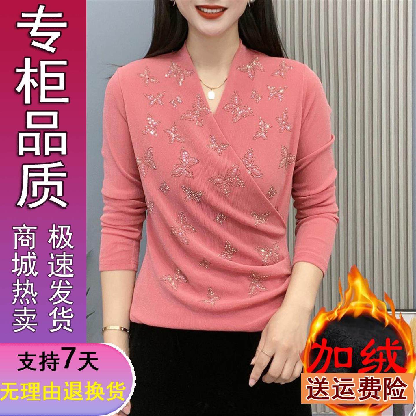 好品推荐交叉V领加绒打底