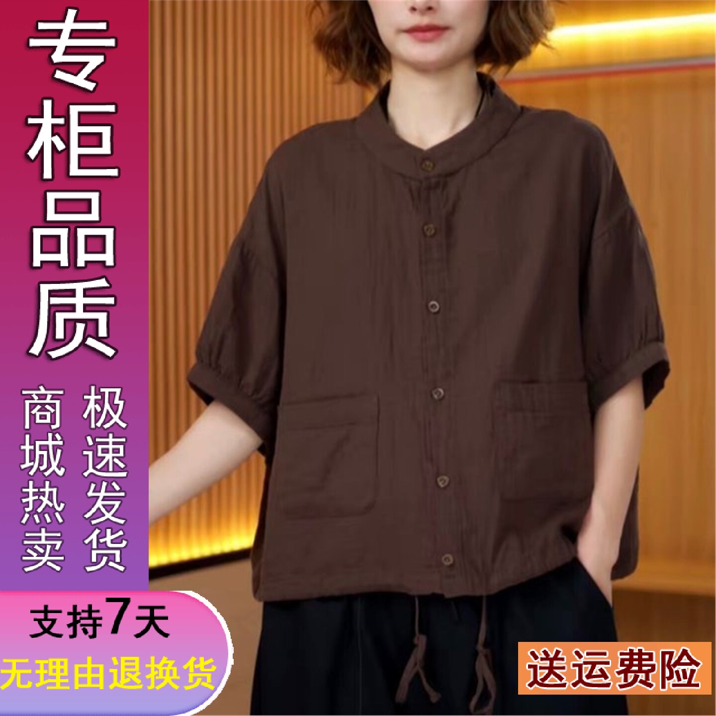 优质好货2026新款夏季休闲百搭中袖宽松显瘦立体口袋女士衬衫气质