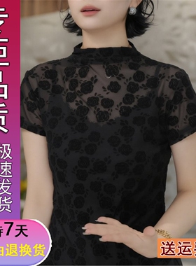 好品推荐2026夏季新款黑色蕾丝半高领短袖T恤女通勤风显瘦修身气