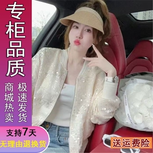 原版重工亮片短款外套女小香风2026年春季新款宽松薄款休闲棒球服