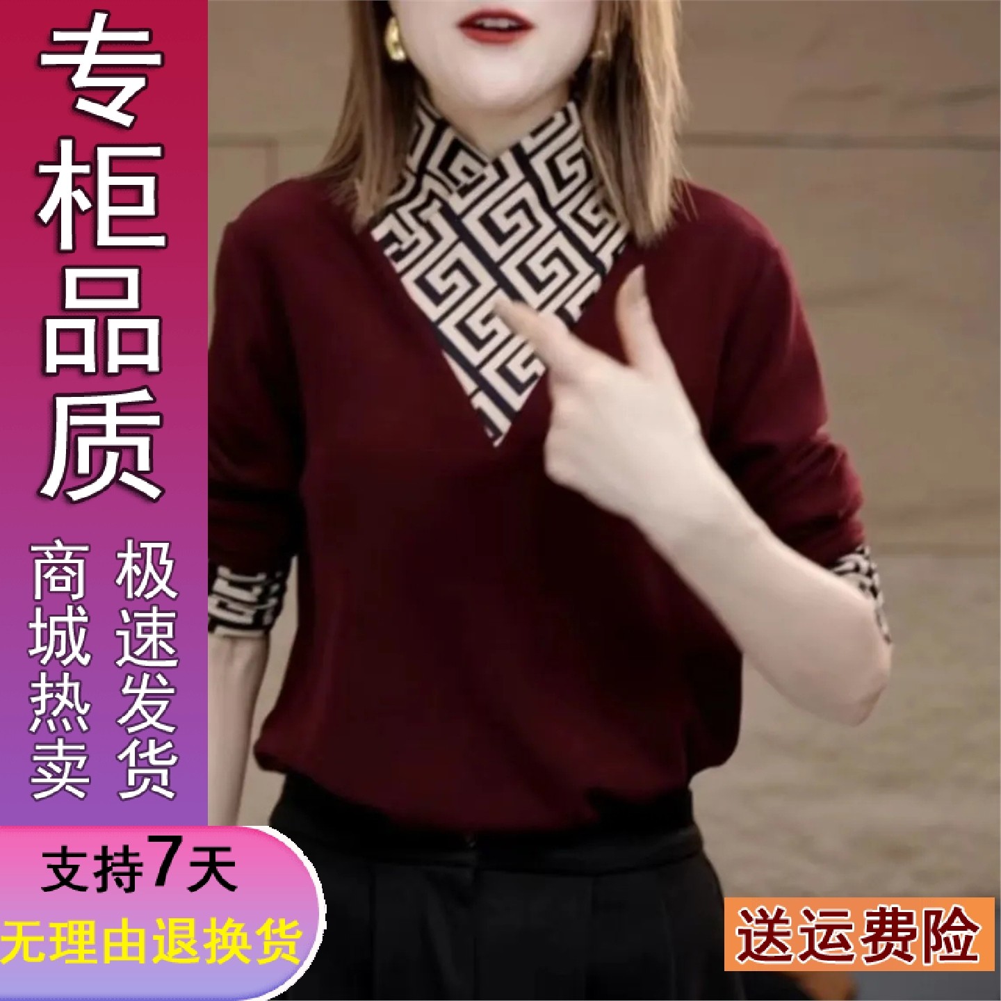 正品好货撞色拼接假两件休