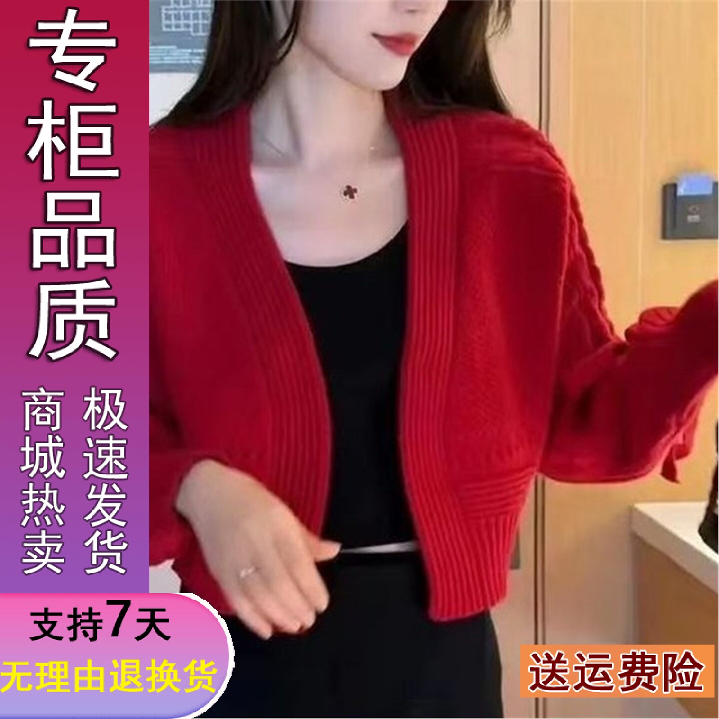 原版灯笼袖针织开衫外套女装2026春秋季洋气短款毛衣上衣网红显瘦图片