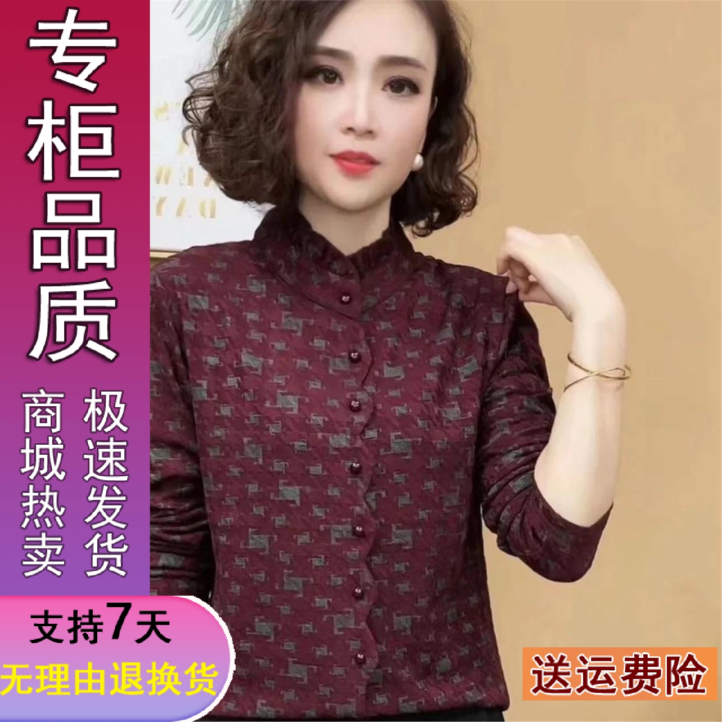 好品推荐秋冬新款加绒衬衫