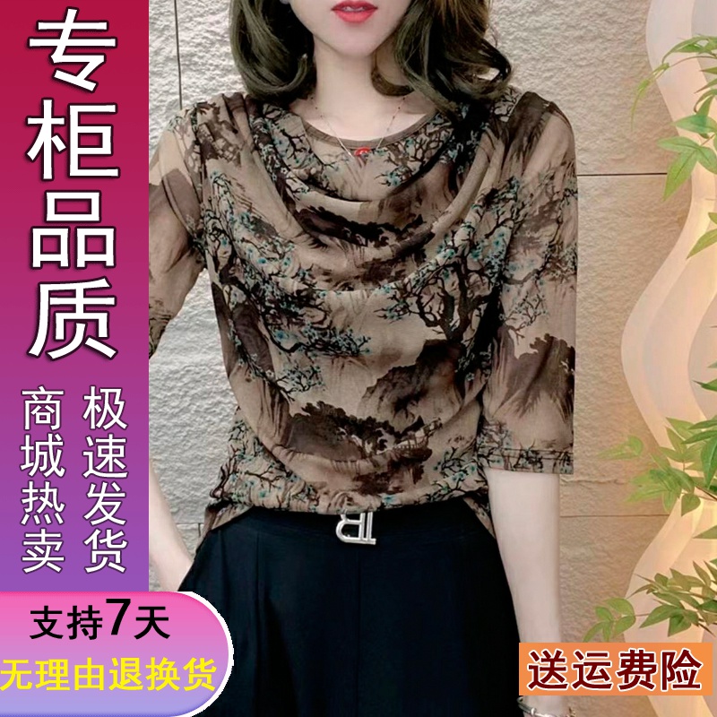 原版新款妈妈气质雪纺上衣网纱真丝夏季七分袖小衫女国风碎花印花