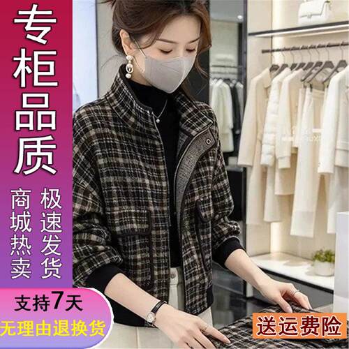 优质气质立领格子针织夹克外套2026秋冬新款时尚休闲通勤百搭上衣