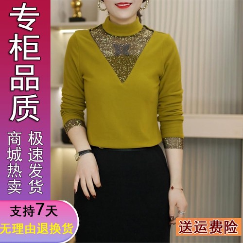 好品洋气镂空烫钻拼接设计