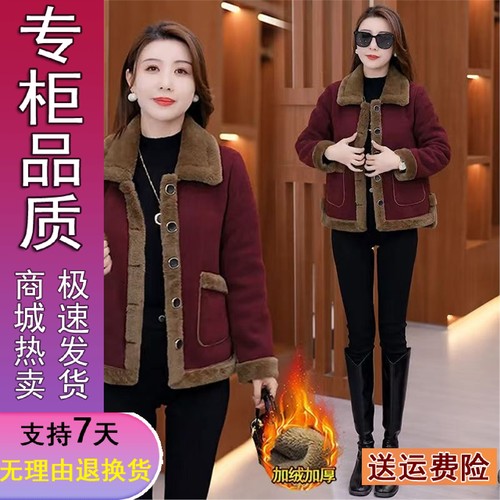 原版正品中年妈秋冬装加绒