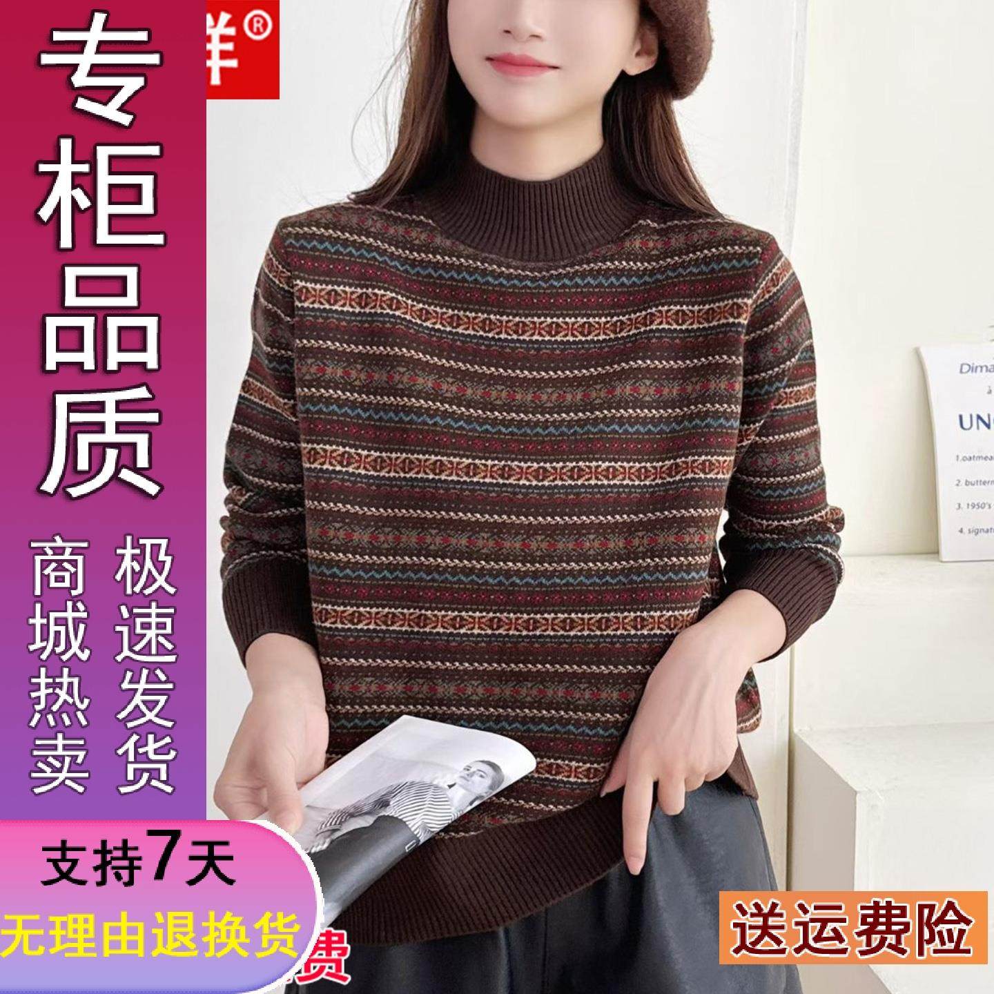 好品推荐半高领羊毛衫女提