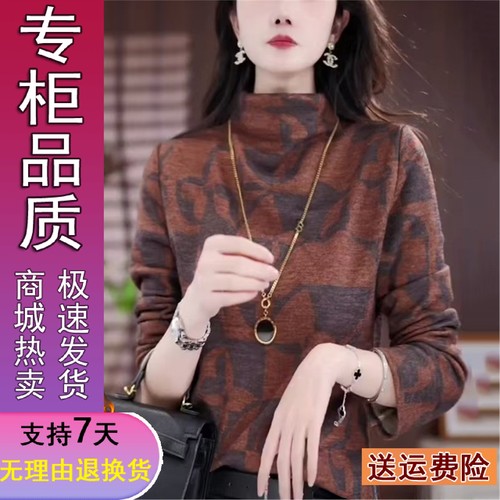 好品推荐高级感加绒打底衫