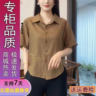 新款新中式国风纯色复古高品质精品休闲减龄洋气时尚打底衫女D01