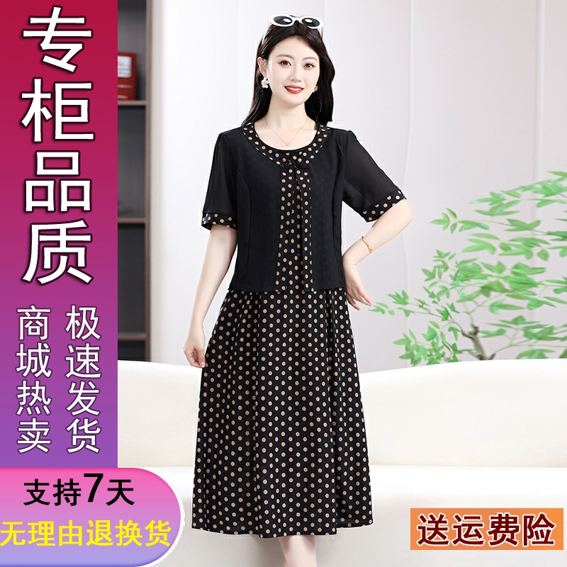 好品推荐中年女士夏装套装连衣裙2025新款洋气时尚年轻妈妈短袖波