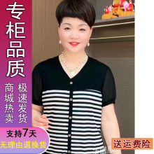 T恤2024年中老年女宽松休闲百搭打底衫 时尚 妈妈夏季 短袖 大码 新品