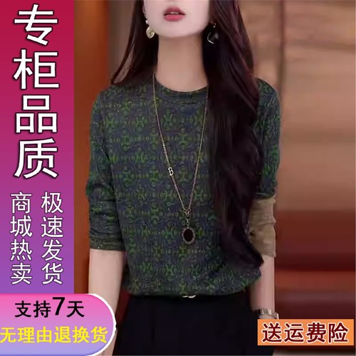 好品推荐时尚洋气印花正肩