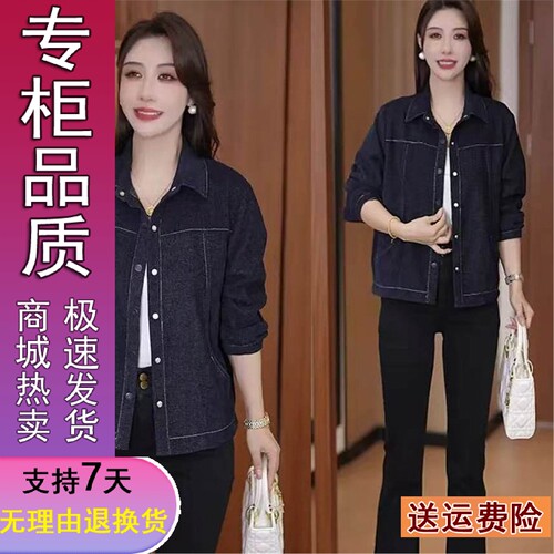 优质时尚休闲软牛仔短裤外套女2026秋季新款宽松显瘦百搭翻领夹克