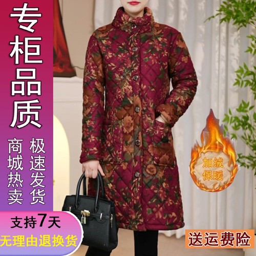 好品推荐中老年女装立领印