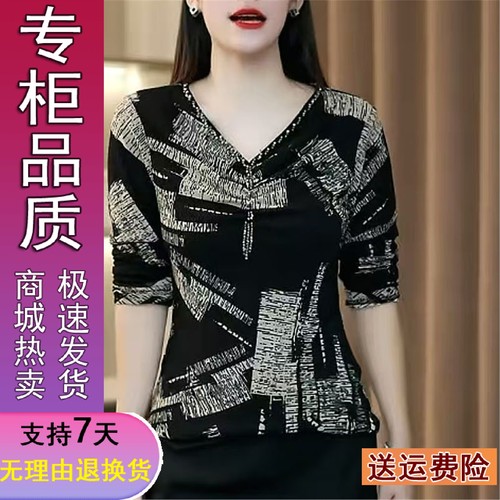 正品好货时尚女装春秋烫钻