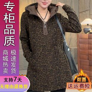 好品秋冬双面绒豹纹长袖连帽卫衣2026时尚休闲宽松中长款上衣女款