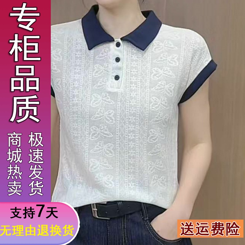 好品夏季新品针织网纱雪花晾感透气不闷热女减龄显瘦短袖T恤小衫