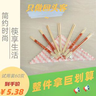 一次性筷子饭店外卖打包专用宴席碗筷家用方便筷早点小吃筷圆竹筷