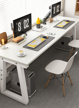 双人电脑台式桌卧室简约现代钢木书桌写字学习桌办公桌电竞一体桌