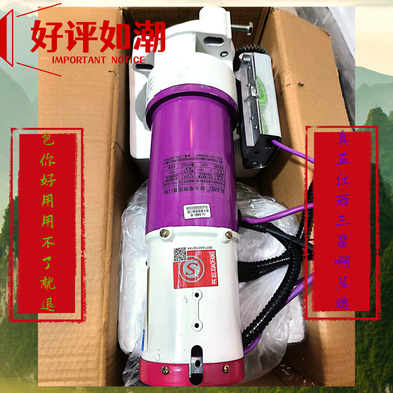 三星防火卷帘门卷闸门电机全套自动车库门aland开门机马达通用