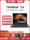 T14 ThinkPad 酷睿i7 商务办公编程笔记本电脑 联想 2.2K 1360P
