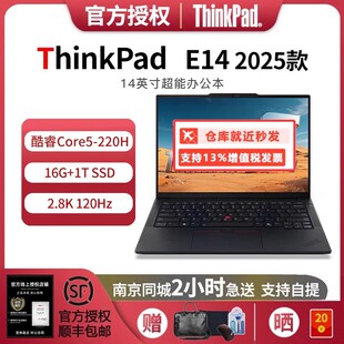 220H Core5 16G内存1T硬盘2.8K120Hz笔记本电脑 E14 联想ThinkPad